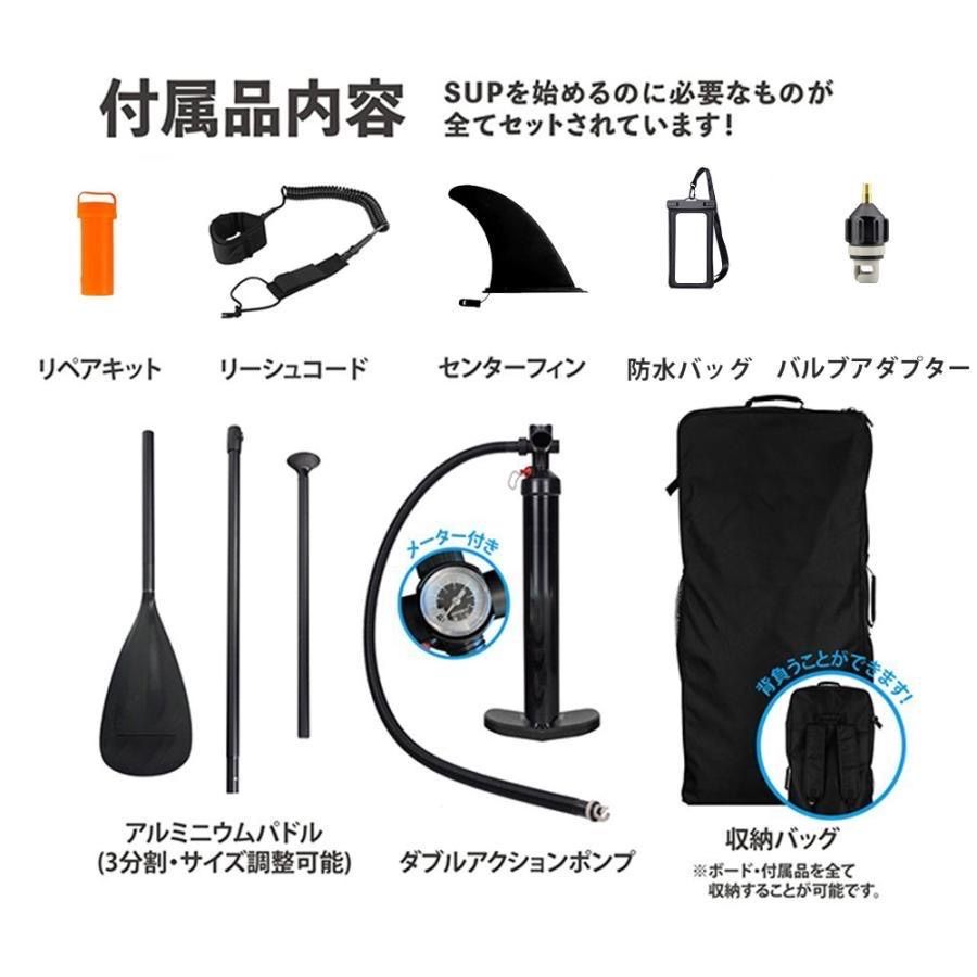 NEW SUPサップボード インフレータブル 収納ケース スマホ防水ケース付き