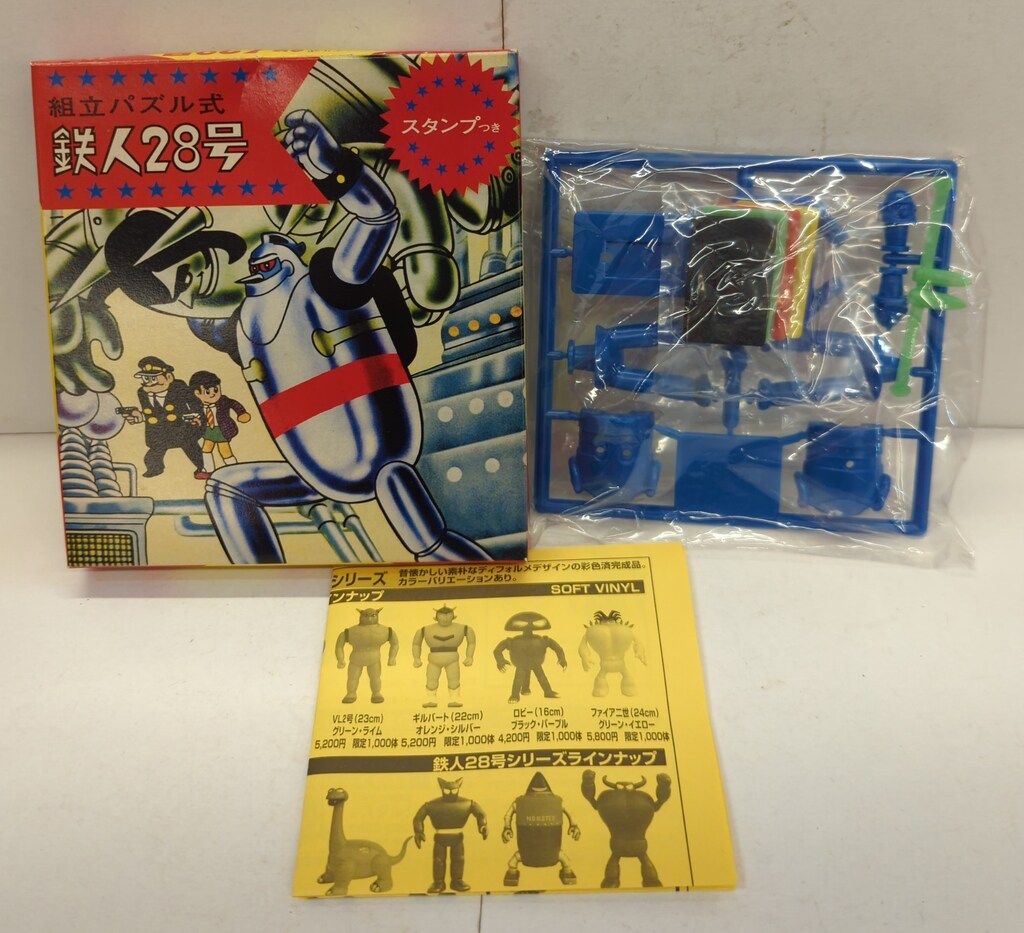 【昭和レトロ】 鉄人28号 銀メッキ 江崎グリコ 飛行ポーズ ビンテージ 昭和レトロ】 鉄人28号 銀メッキ 江崎グリコ 飛行ポーズ