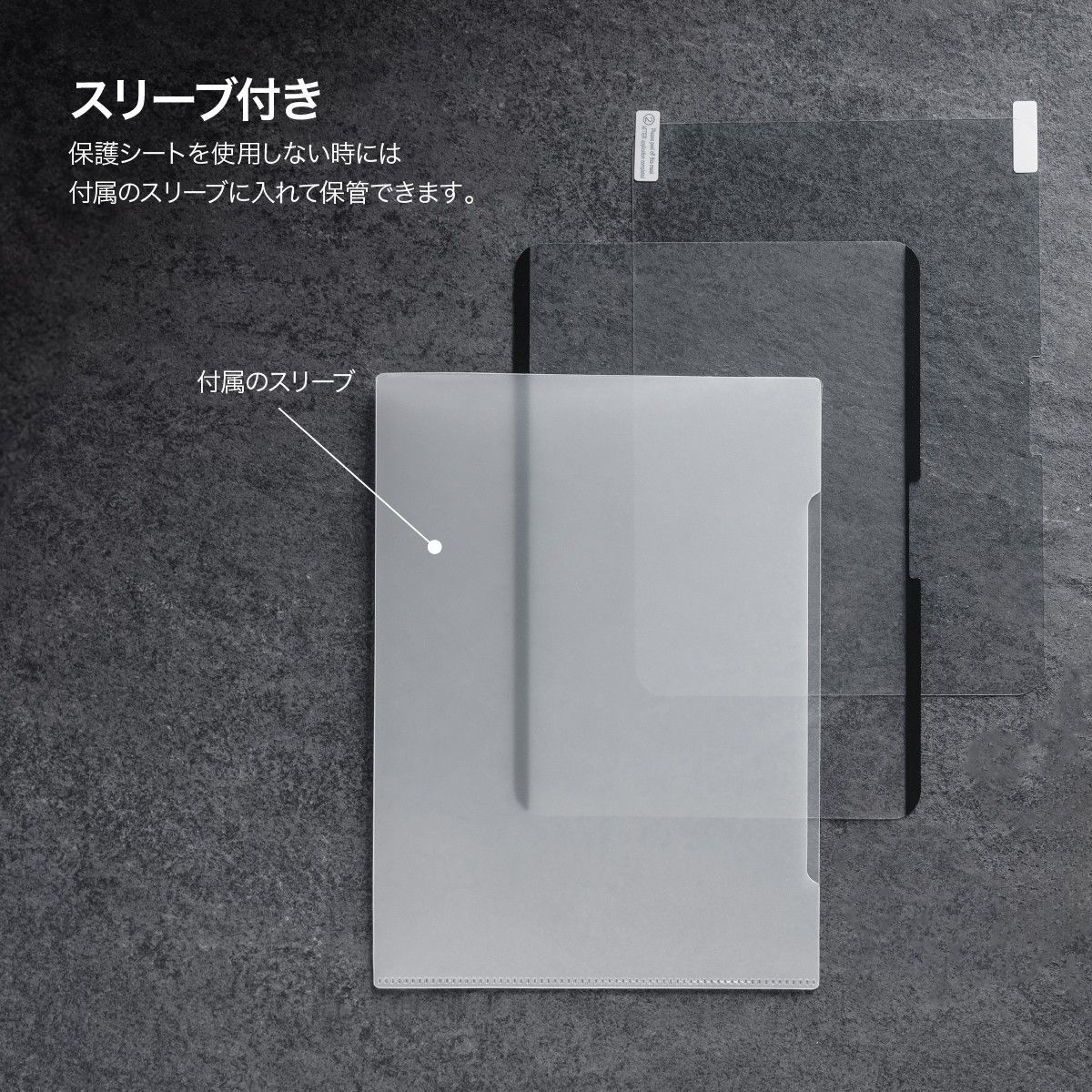 2枚 セット