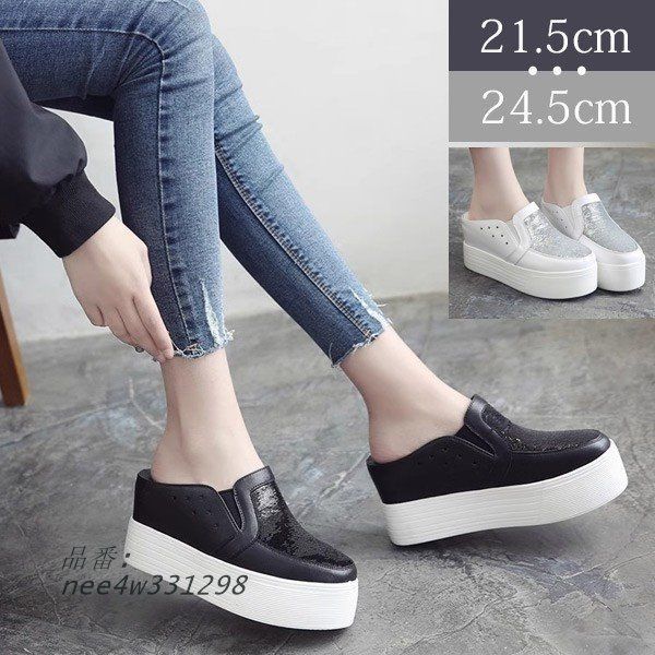 サンダル 厚底 かかとなし スニーカー スリッポン 靴ひもなし 歩きやすい 美脚効果 白ホワイト 黒 サンダル風 ブラック aiki975