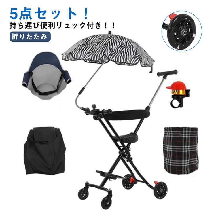 【未使用】軽量　折りたたみ　ベビーカー 楽天市場】【＜1010円割引限定＞限定1010円OFF特別クーポン