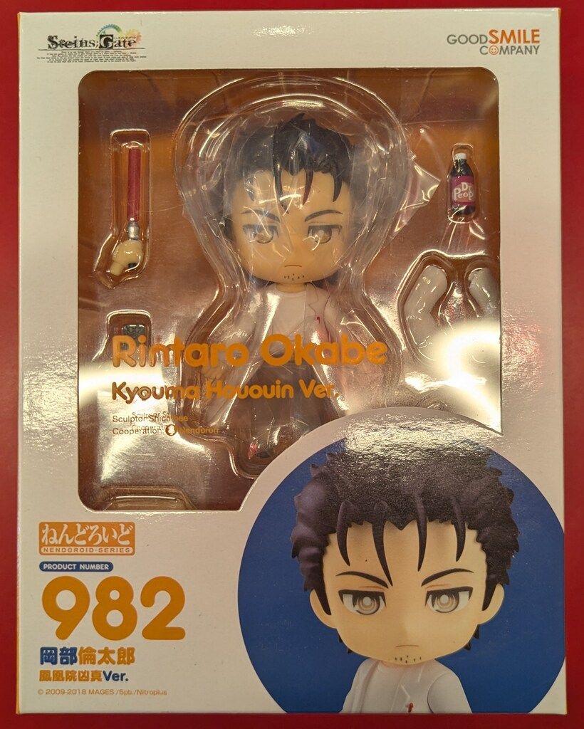 グッドスマイルカンパニー ねんどろいど 岡部倫太郎 鳳凰院凶真Ver 982