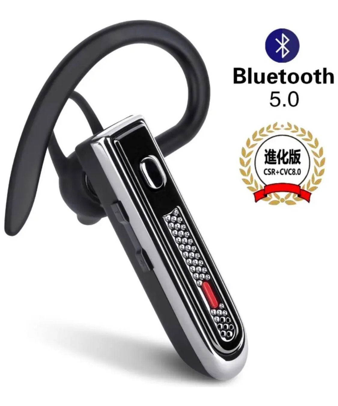 Bluetooth V5.0 片耳 高音質 超大容量