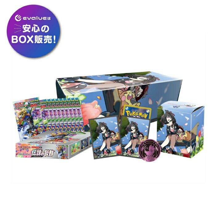 ポケモンカード ジムセット シュリンク付き 未開封（Boxx