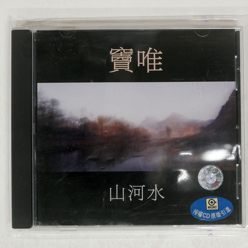 米CD Lusk Free Mars 61422311412 Volcano (2), Zoo Entertainment /00110 CD LUSK Free Mars 61422311412 Volcano, Zoo US | eBay