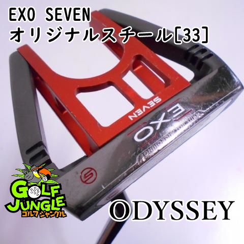 ODYSSEY/EXO SEVEN/オリジナルスチール/パター-