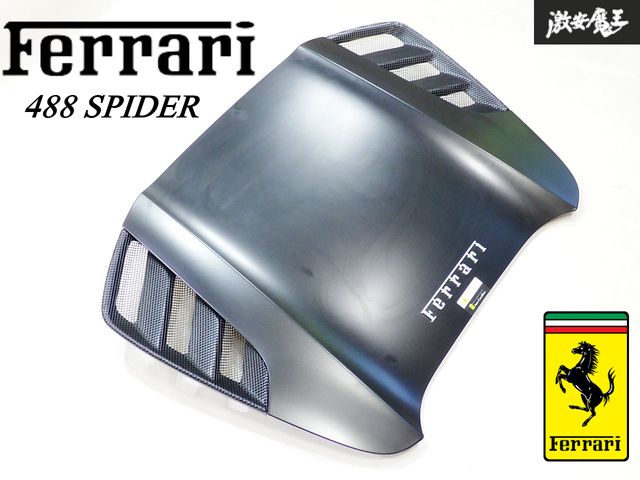 希少 Ferrari フェラーリ 純正 488 スパイダー リア リヤ リッド エンジンフード カバー ボンネット マットブラック 即納
