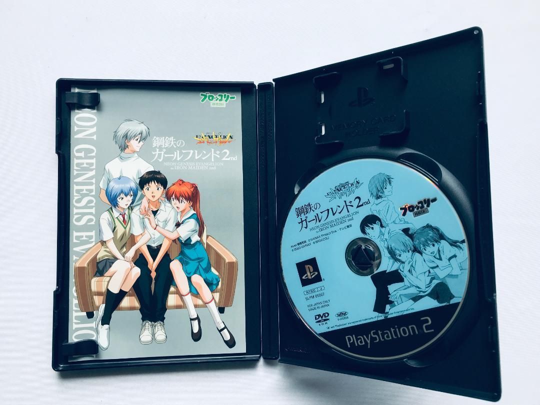 新世紀エヴァンゲリオン 鋼鉄のガールフレンド2nd 完全解体白書 ポストカード 攻略本セット ガイド 帯 Neon Genesis Evangelion PS2 UP786_INFO