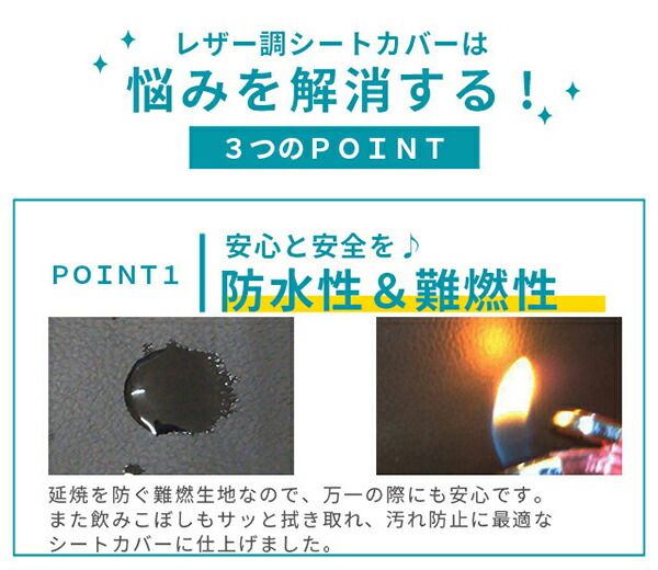 1台前後セット