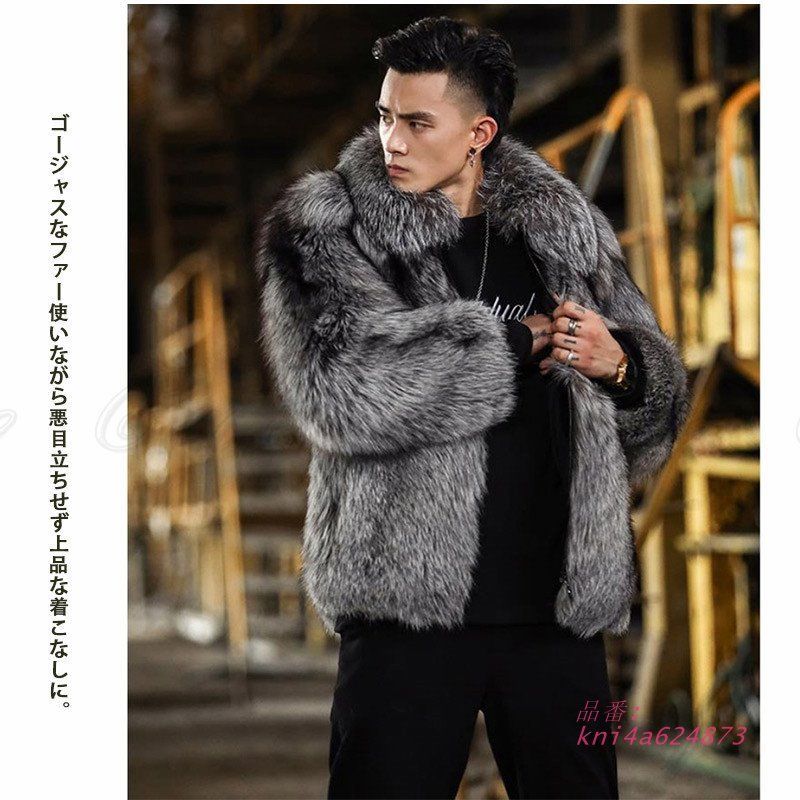 フォックス ファーコート