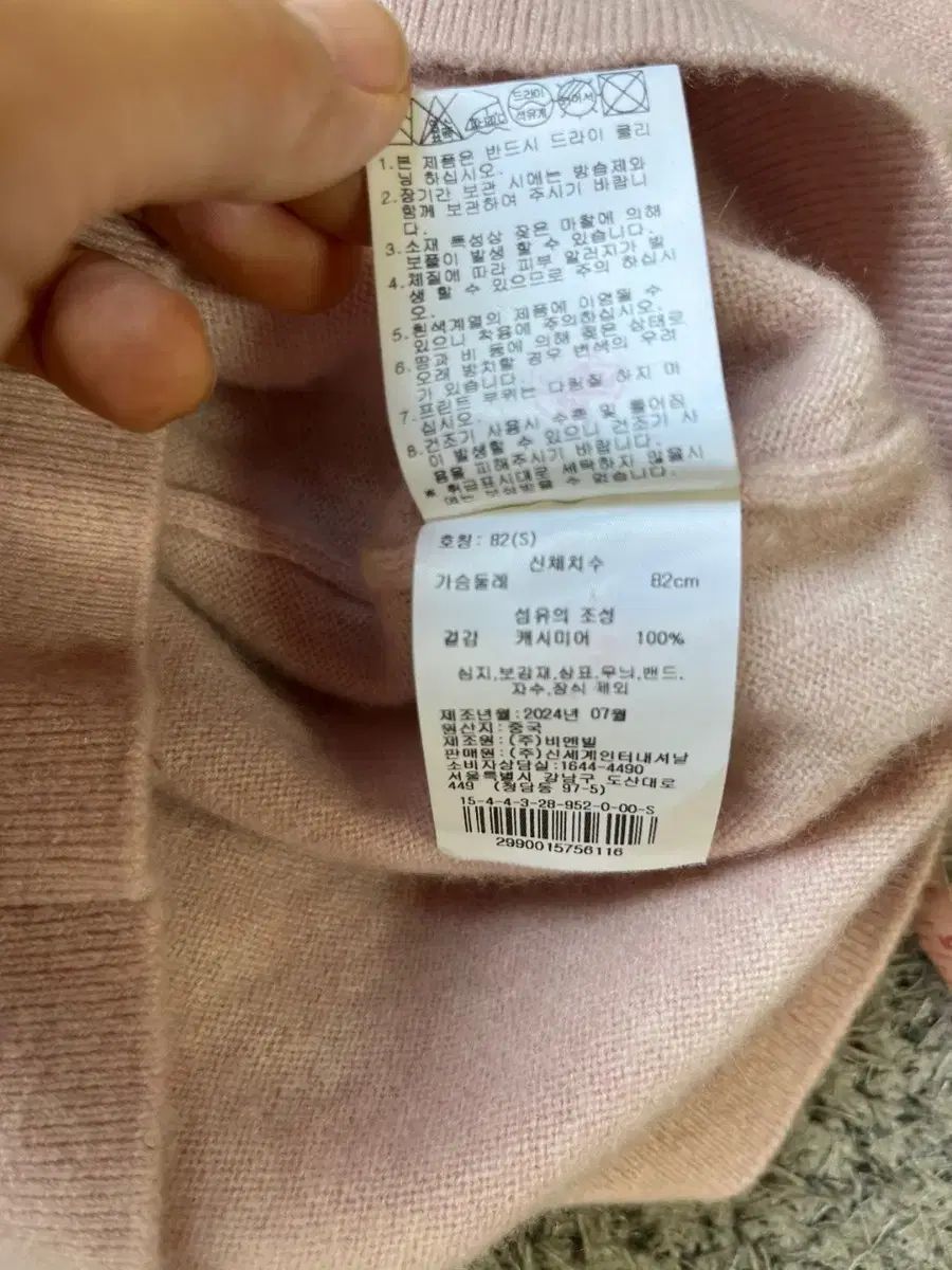 レディース カシミアニット