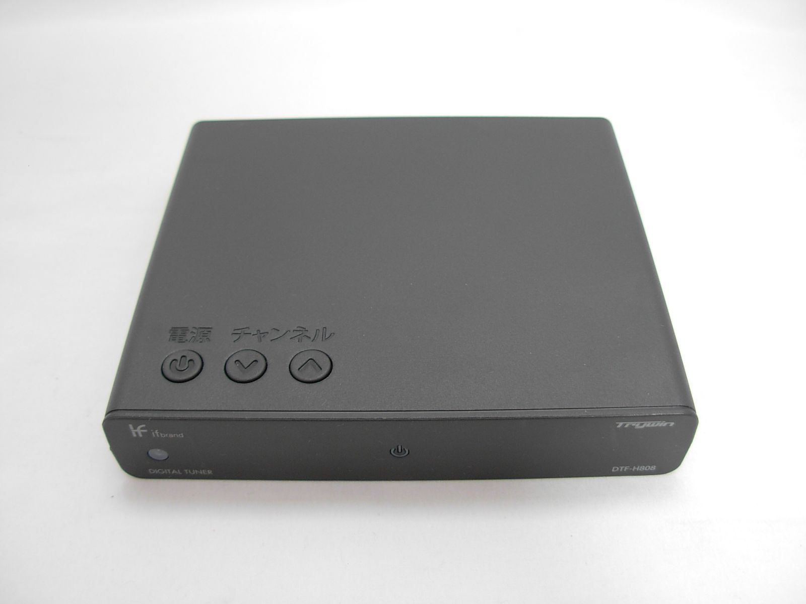 トライウィン 家庭用地デジチューナー DTF-H808 g6bh9ry Amazon.co.jp: トライウィン 家庭用地デジチューナー DTF-H808