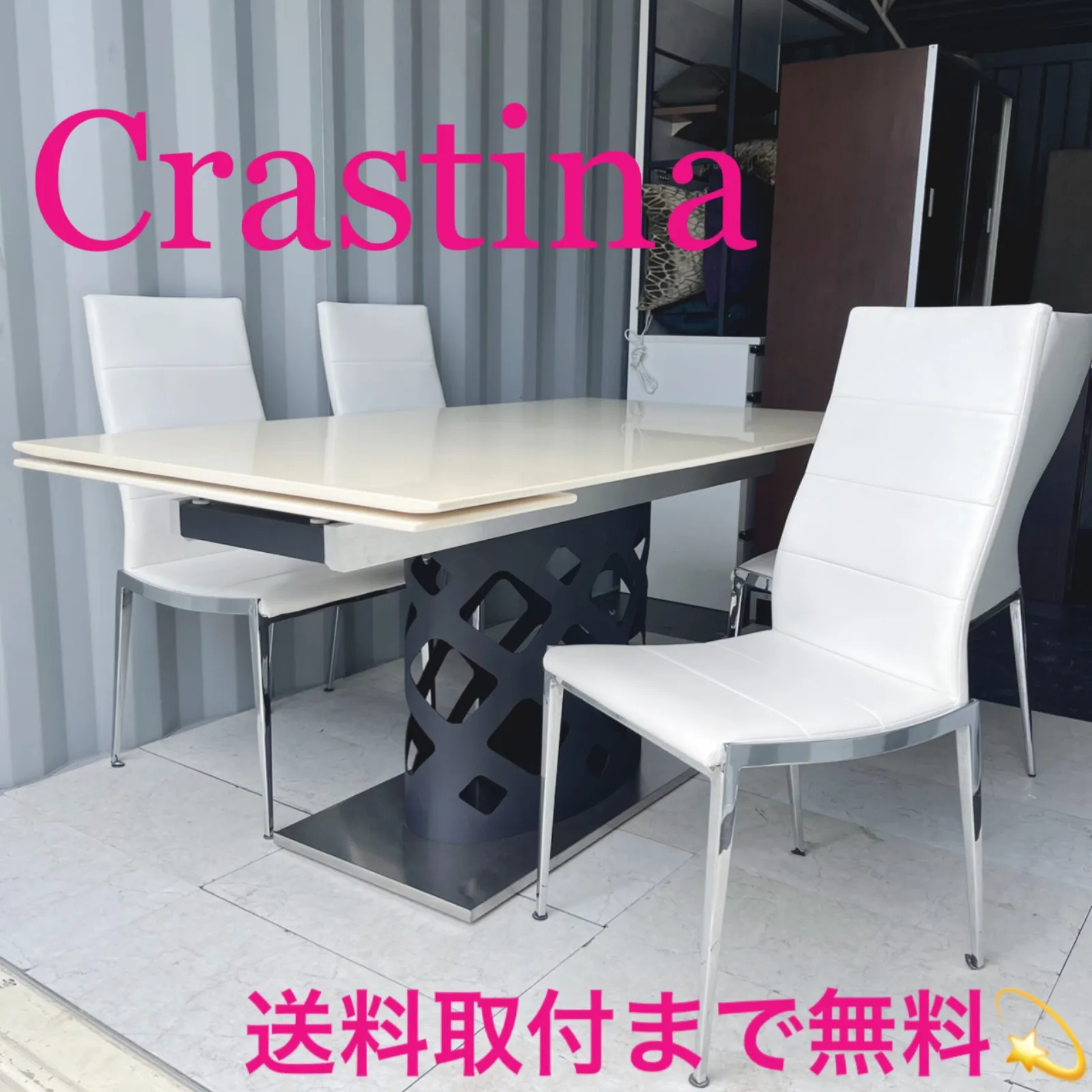 2026年最新】クラスティーナダイニングテーブルの人気アイテム - メルカリ