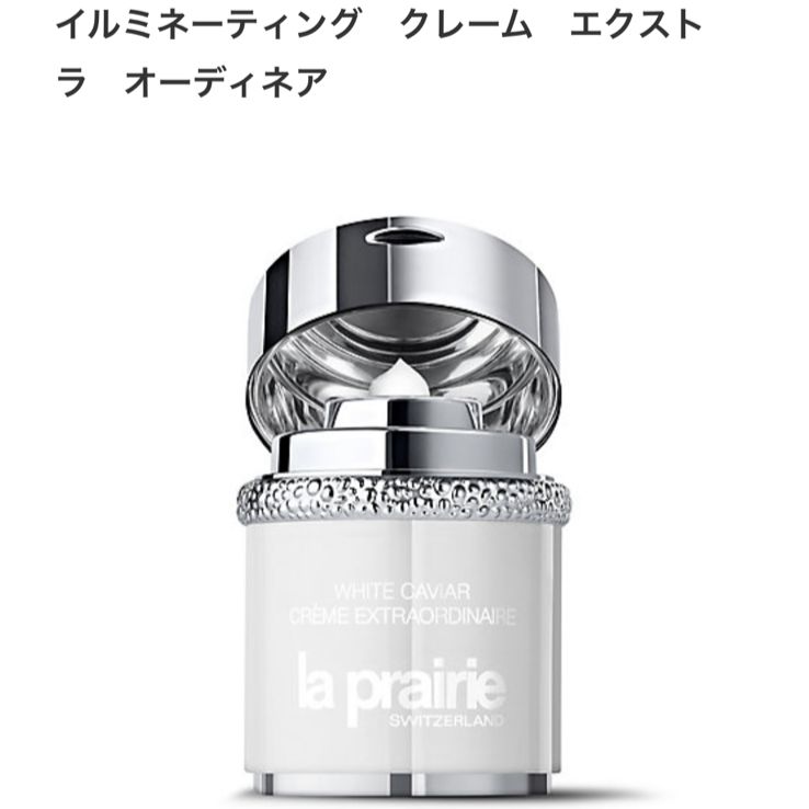 イルミネーティングアイエクストラオーディネア