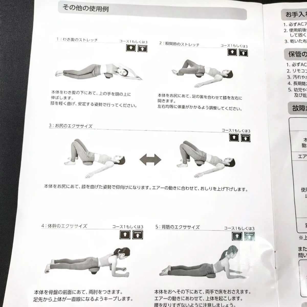 赤