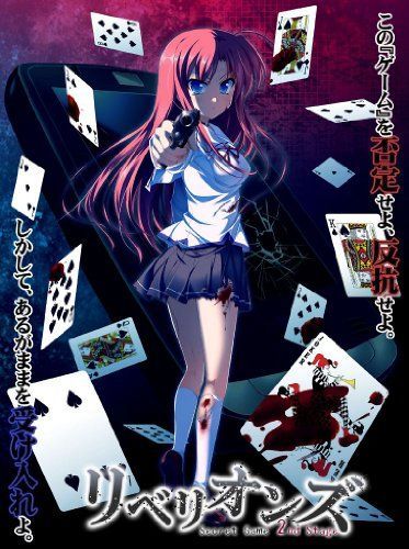 新品　PSP リベリオンズ〜Secret Game 2nd Stage〜 限定 リベリオンズ~Secret Game 2nd Stage~ 通常版 - PSP 【公式通販】