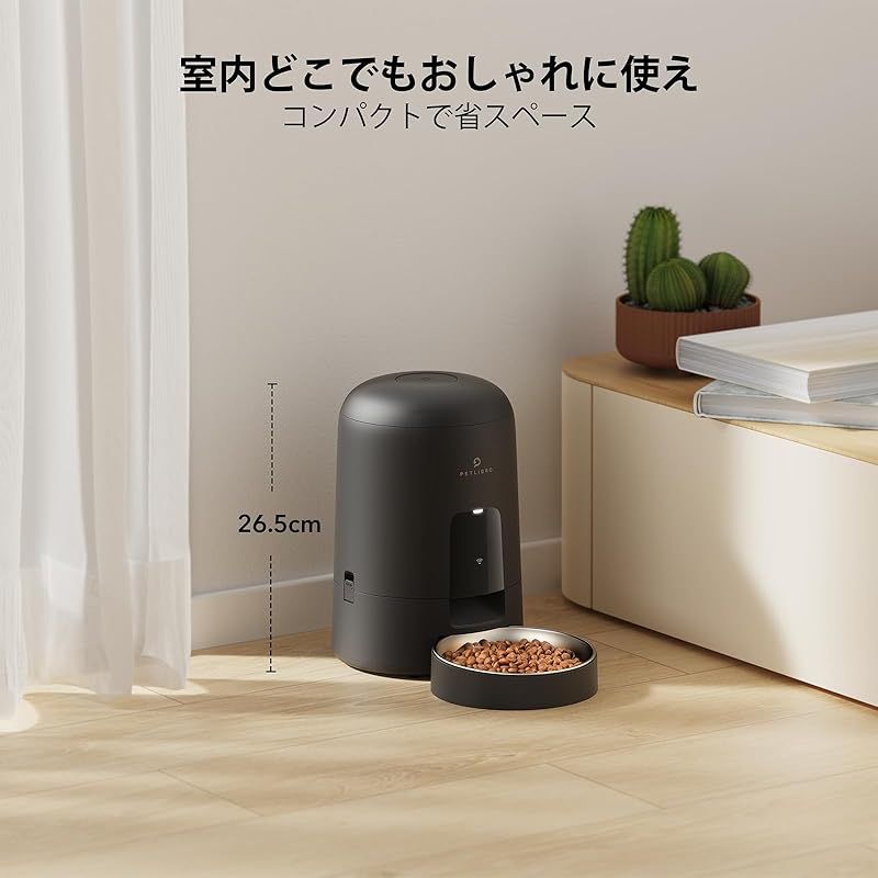 スマホ遠隔操作