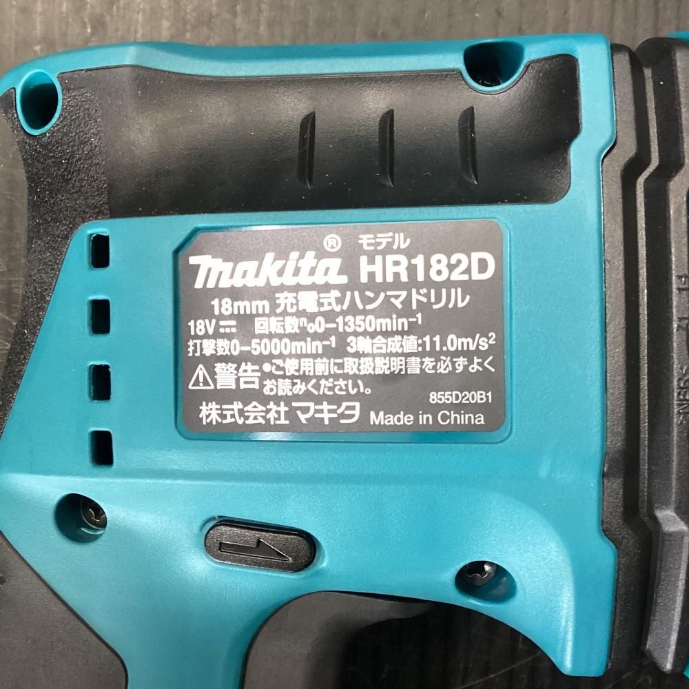 18V充電式ハンマドリル 203