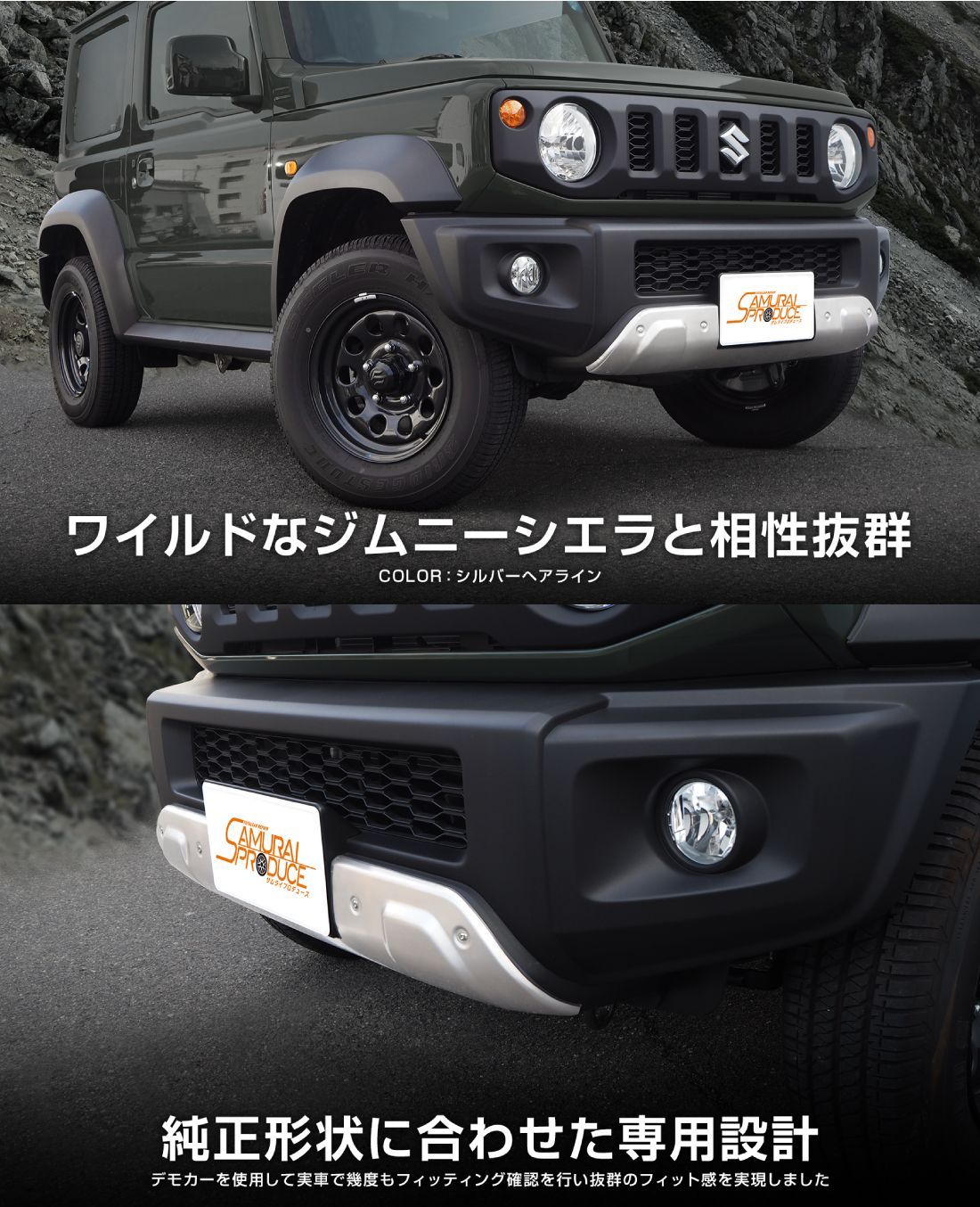 SUZUKI SAMURAI サムライ　純正　フロントバンパー SUZUKI SAMURAI サムライ 純正 フロントバンパー