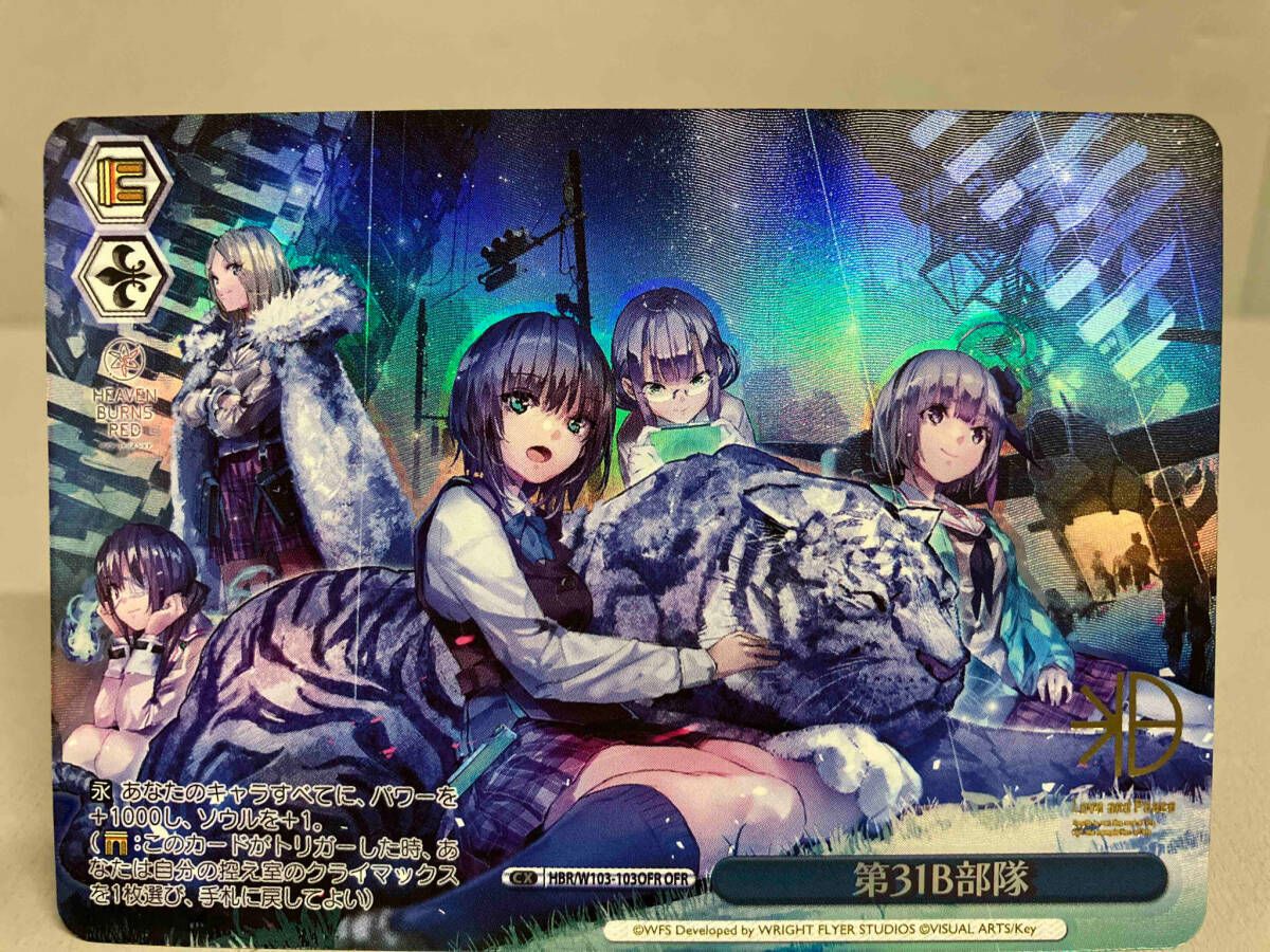 ヴァイスシュヴァルツ 第30G部隊 OFR WS ヴァイスシュヴァルツ 第30G部隊 OFR 箔押し ヘブバン
