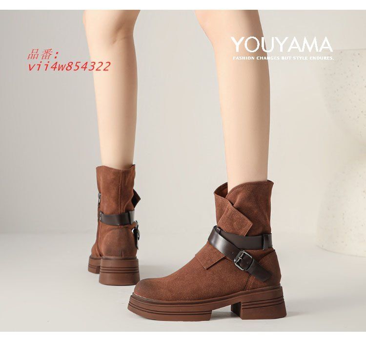 ブーツ ブーティ