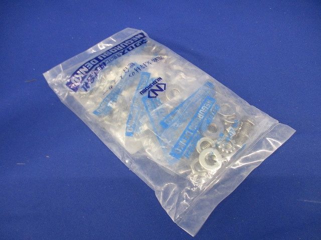 アースボンド線用 ボルトナット M8×25(1袋2組入り×10 20組入) S-EBKS1 