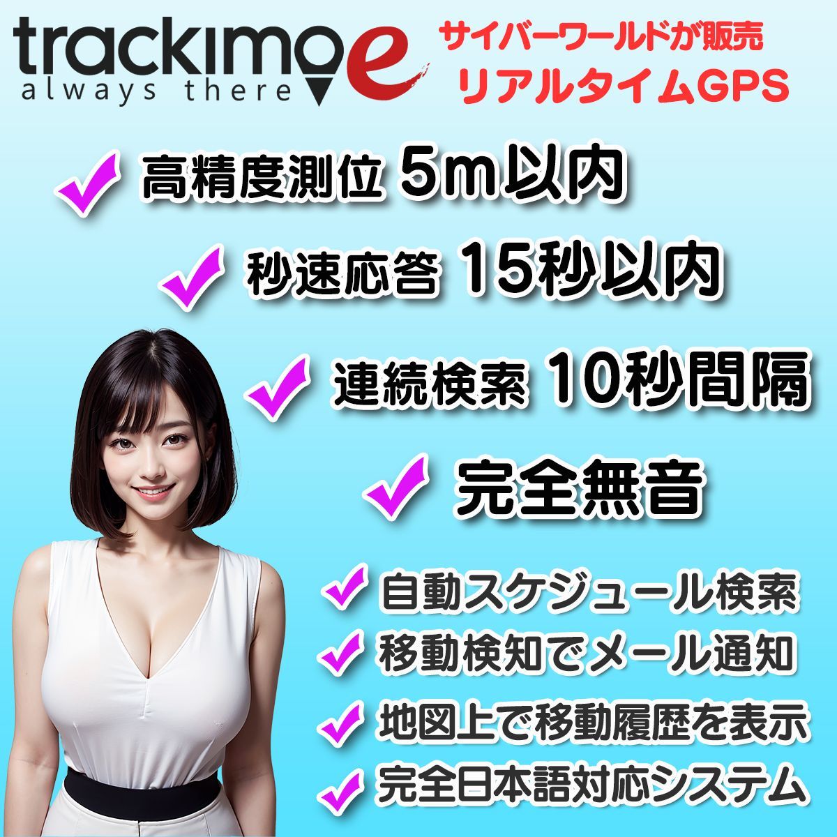 リアルタイムGPS発信機 【trackimo-e】浮気調査 盗難防止 小型GPS フルスペックGPS発信機 - メルカリ