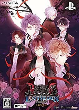 【中古】DIABOLIK LOVERS LOST EDEN 限定版 - PS Vita