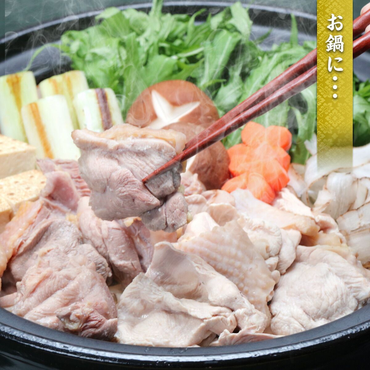 東京しゃも ももむねセット500g 訳あり軍鶏 - メルカリ