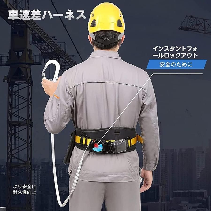 新規格 胴ベルト型墜落制止用器具