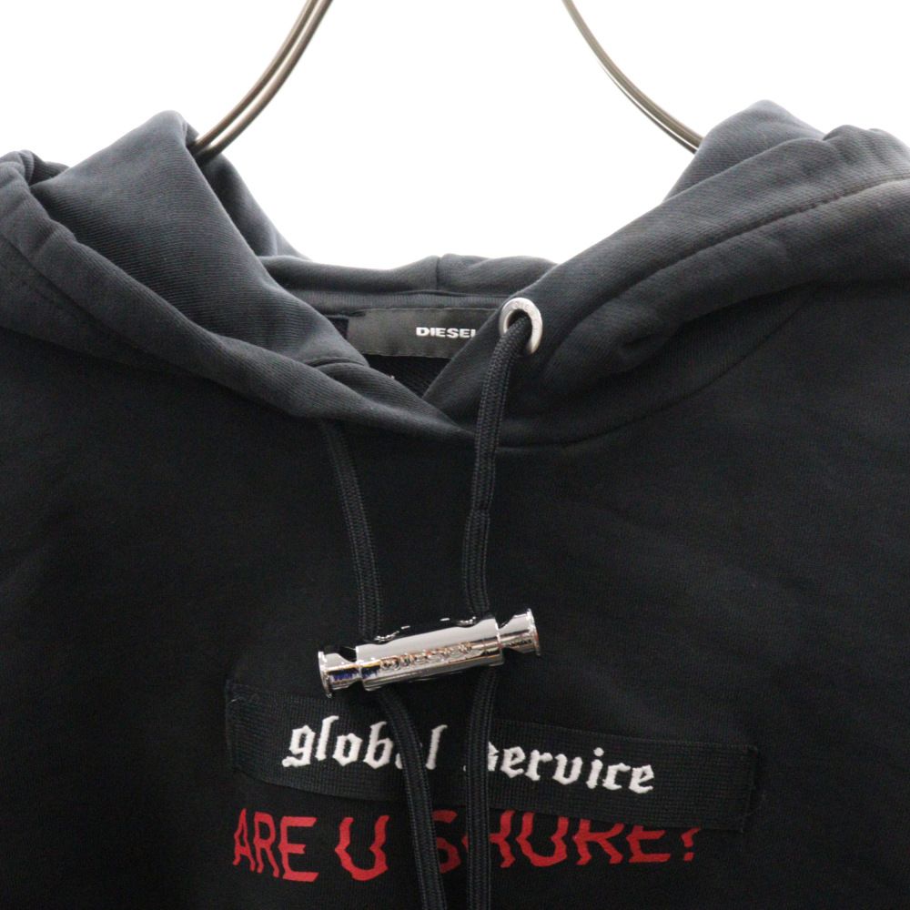 DIESEL (ディーゼル) ブリーチ加工 フロントデザイン プルオーバー