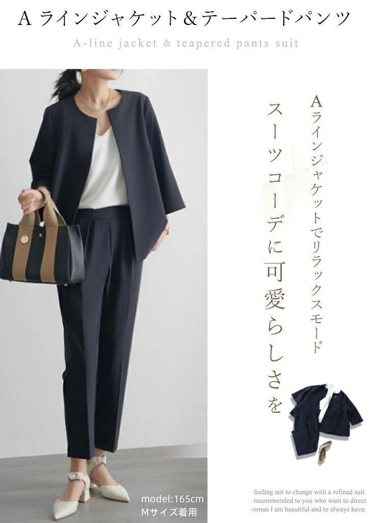 入学式 ママスーツ