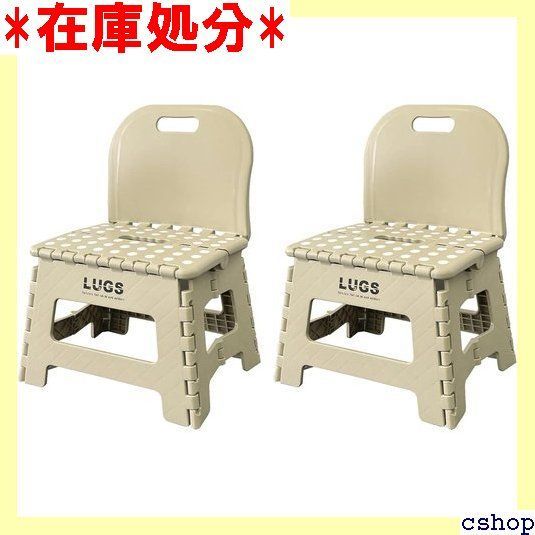ILC 2個セット LUGS 背もたれ付コンパクトチェア アウトドア/ピクニック/花見/BBQ/子供用 サンドベージュ W32×D25×H42.5cm 使用時 W32×D6.5×H42.5cm 折畳時 1338