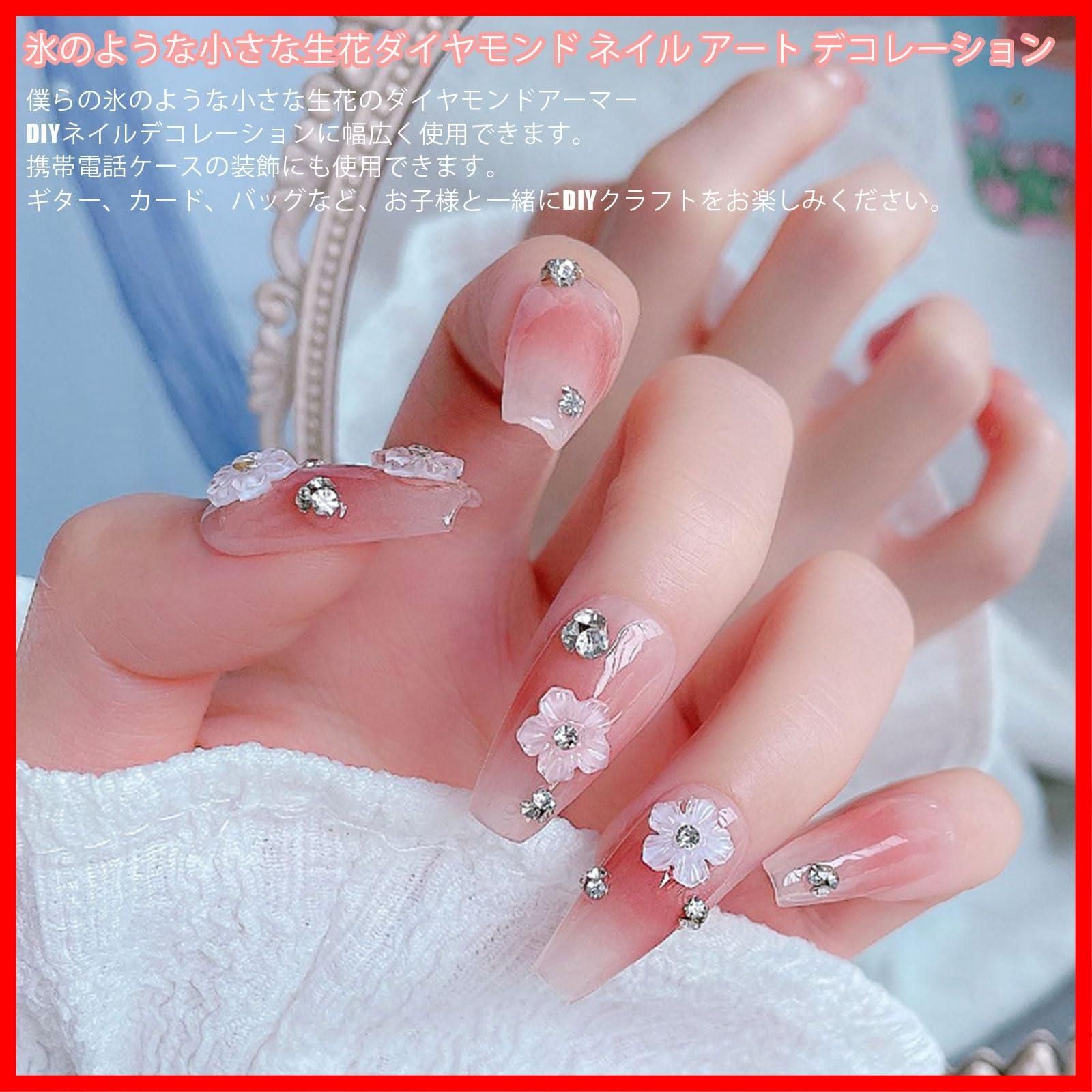 新品・未使用】フラワー 小さい 可愛い ネイルストーン 樹脂