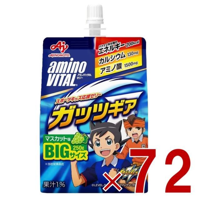 アミノバイタルゴールド90本入り アミノバイタルゴールド 90本 アミノバイタルゴールド 30本入x3箱 90