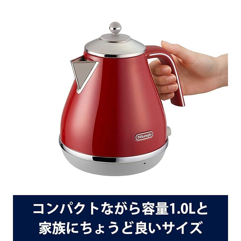 DeLonghi デロンギ De Longhi電気ケトル アイコナ キャピタルズ KBOC1200J-R ステンレス 1.0L 見やすい水量計 異物混入防止フィルタ 空だき防止機能 簡単お手入れ トーキョーレッド ファミリー登録で3年 0