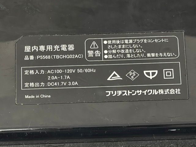 リチウムイオンバッテリ- 充電器