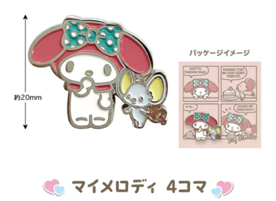 サンリオ 4コマ ピンズ ポムポムプリン ハンギョドン マイ