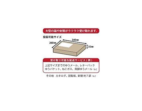 新品 スチール製 大容量 壁掛け【日本製】 大型 確認窓付き ポスト