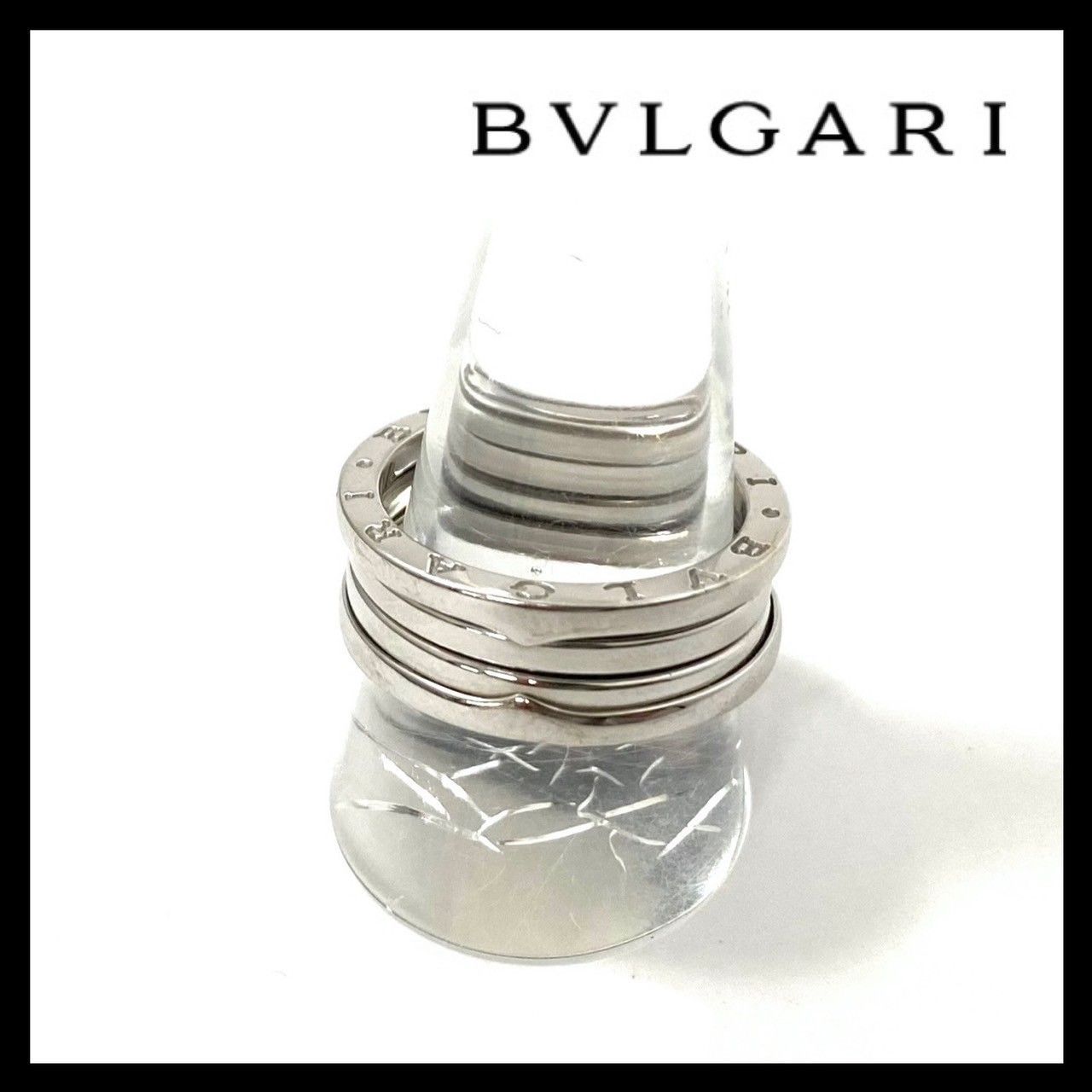 M【BVLGARI】ビーゼロワン 3バンド 750/K18 リング 62 約20.5号 総重量約11.4g 指輪 ブルガリ B-zero1 (52408NM4)