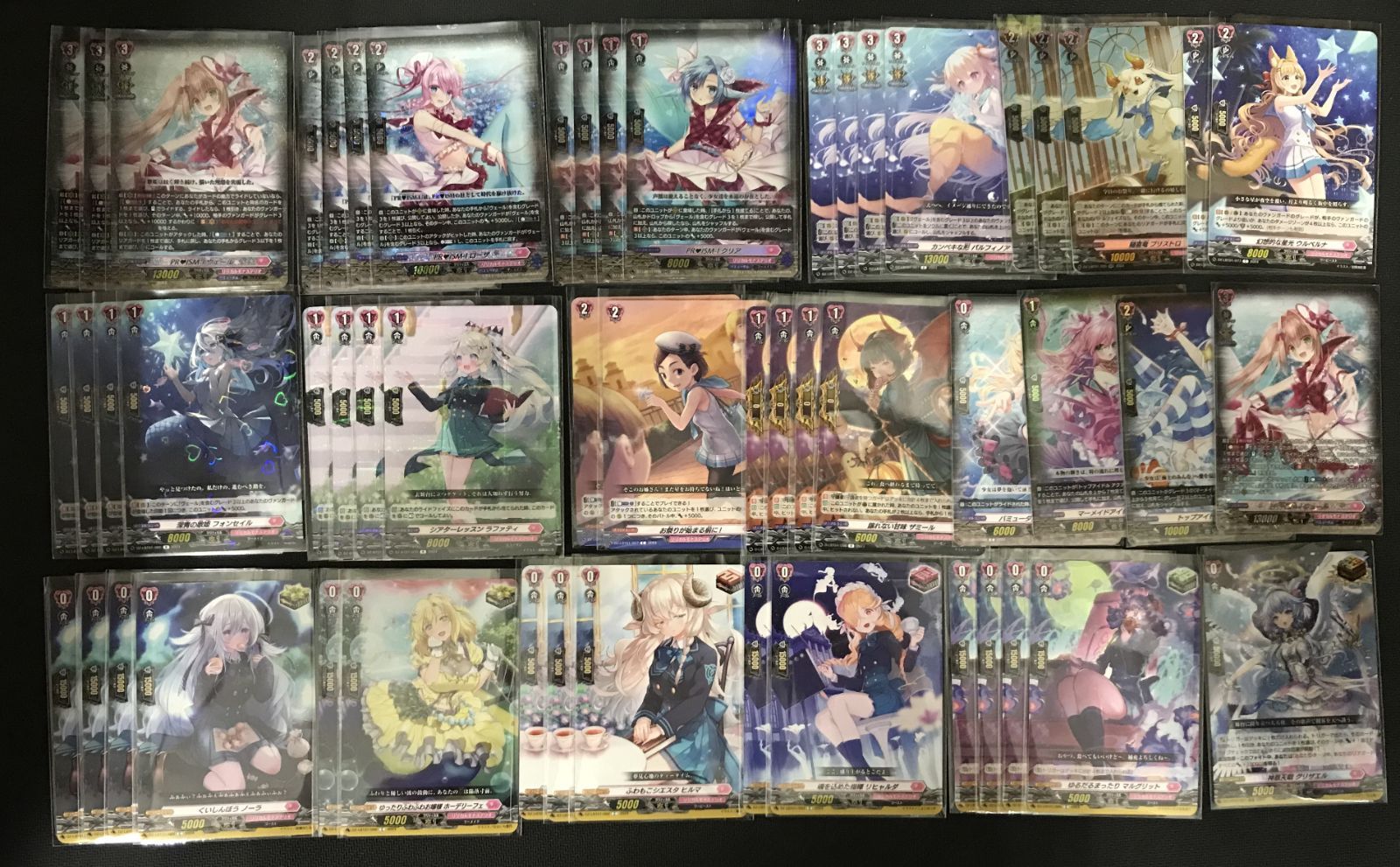 ヴァンガード リリカルモナステリオ プリズム PR♥ISM-I ヴェール