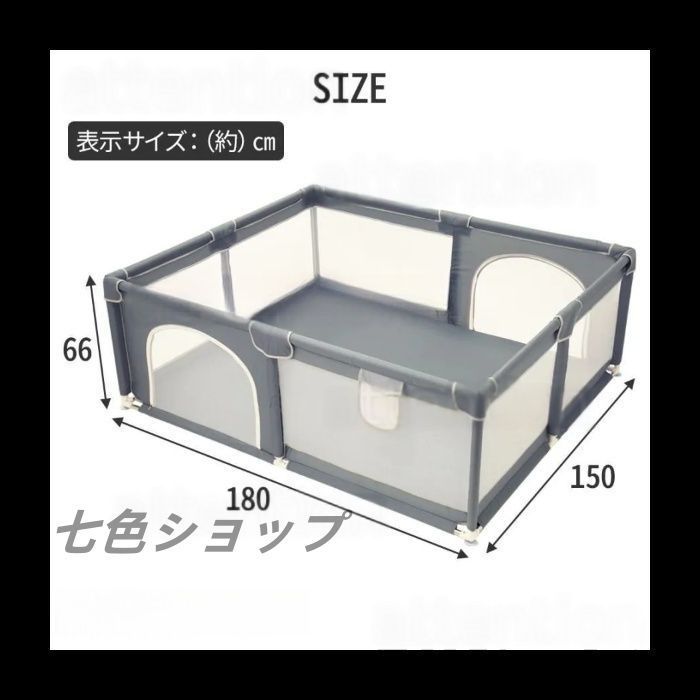 ベビーサークル 大型 約180×150cm メッシュ 大きい ハイタイプ