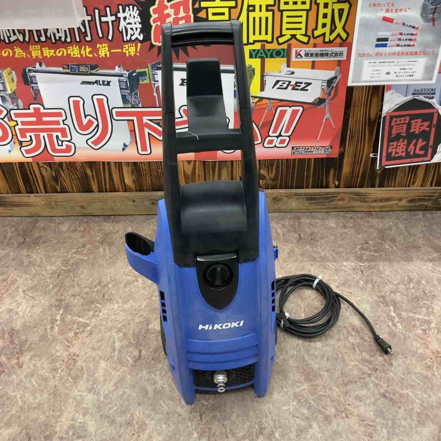 ハイコーキ