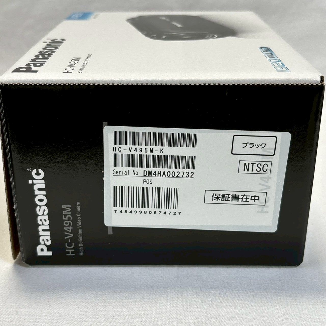 Panasonic|HC-V495M|ビデオカメラ|SDカード付