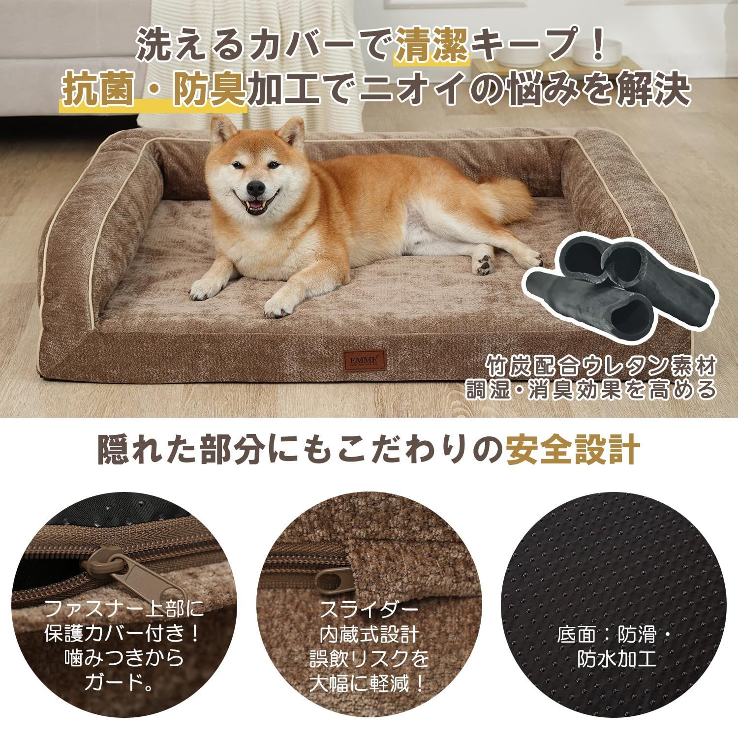 ペットソファー