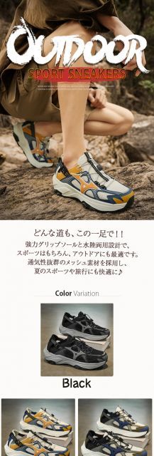 種類19:イエロー/25.5cm スニーカー メンズ トレキングシューズ 種類19:イエロー/25.5cm スニーカー メンズ トレキングシューズ