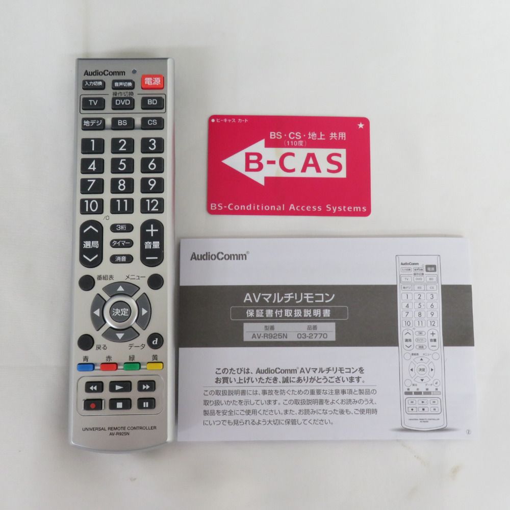 三菱電機 - MITSUBISHI 三菱電機 ミツビシ テレビ REAL デジタルフルハイビジョンLED液晶テレビ 40型 2013年製 リモコン互換品 LCD-40ML3 三菱電機 REAL LCD-40ML3 [40インチ] 価格比較 - 価格.com