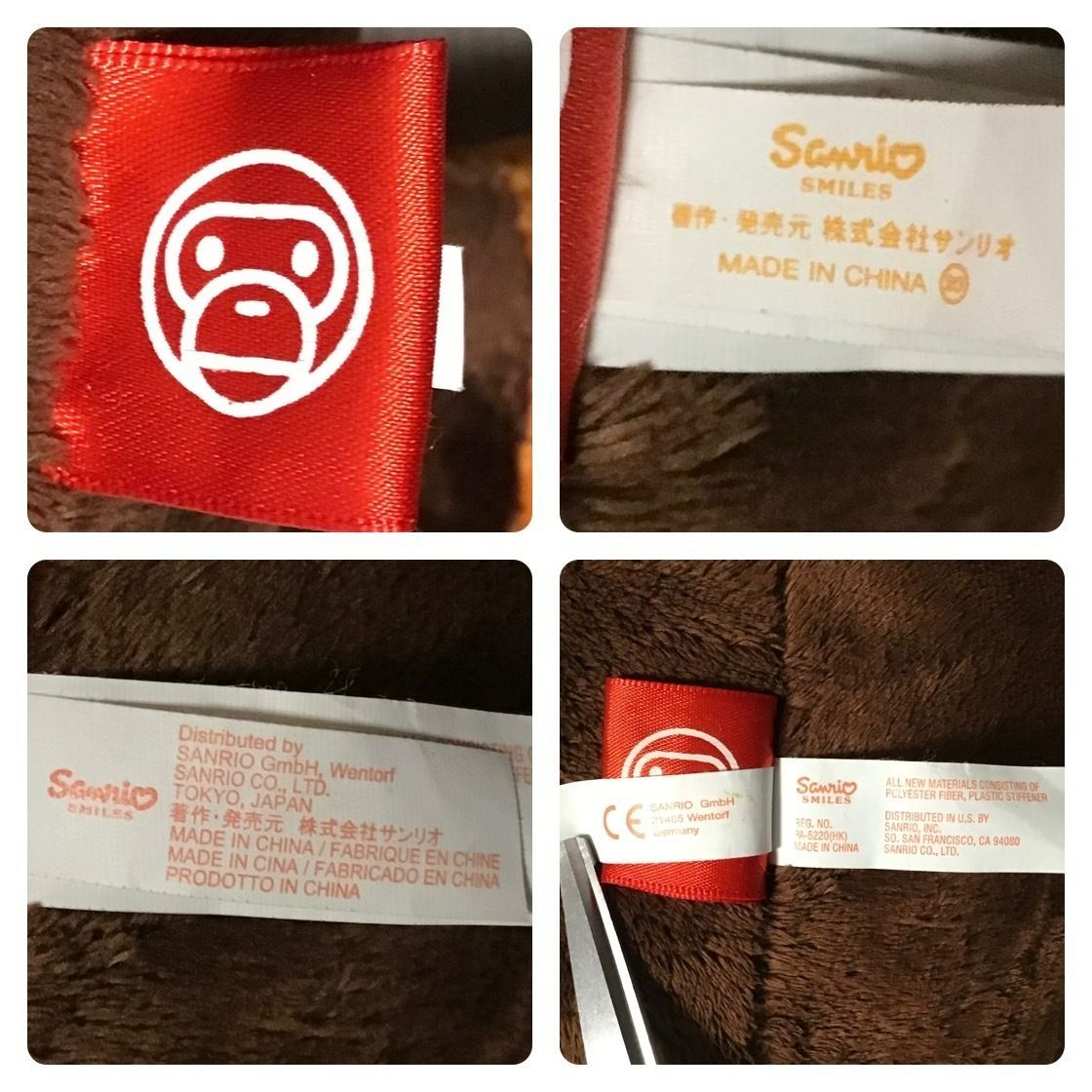☆特大☆ サンリオ × BAPE マイロ ぬいぐるみ sanrio a bathing ape