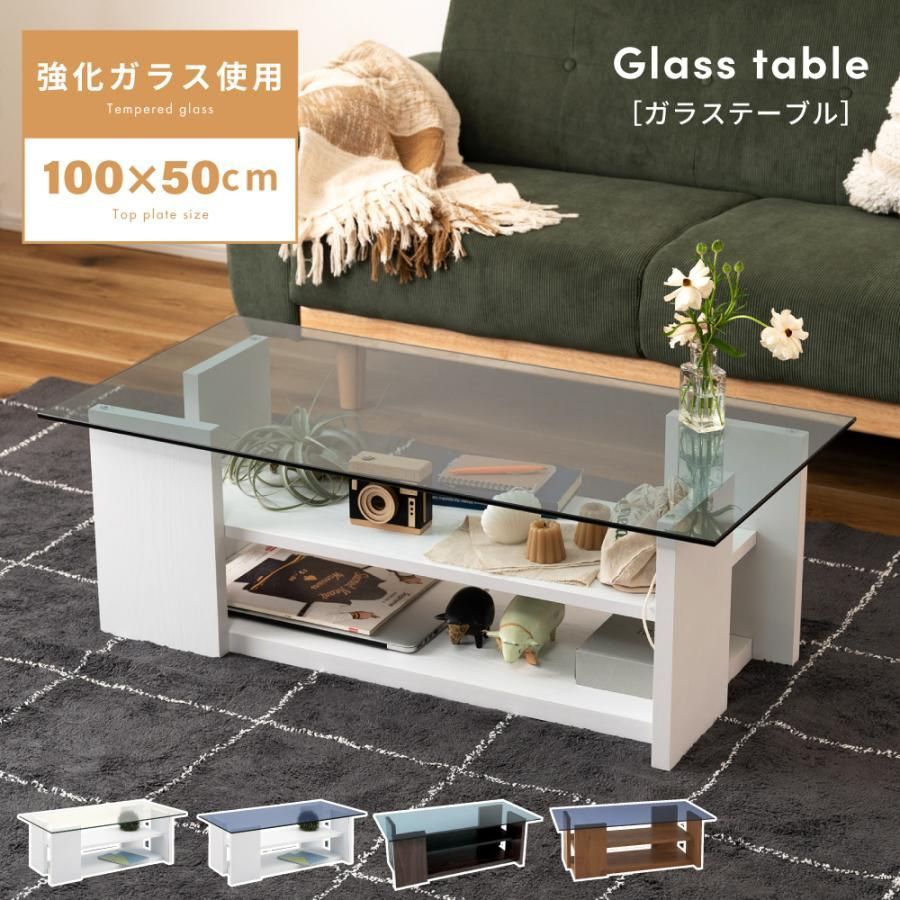 グレー】収納付きセンターテーブル ローテーブル 二段収納 強化ガラス