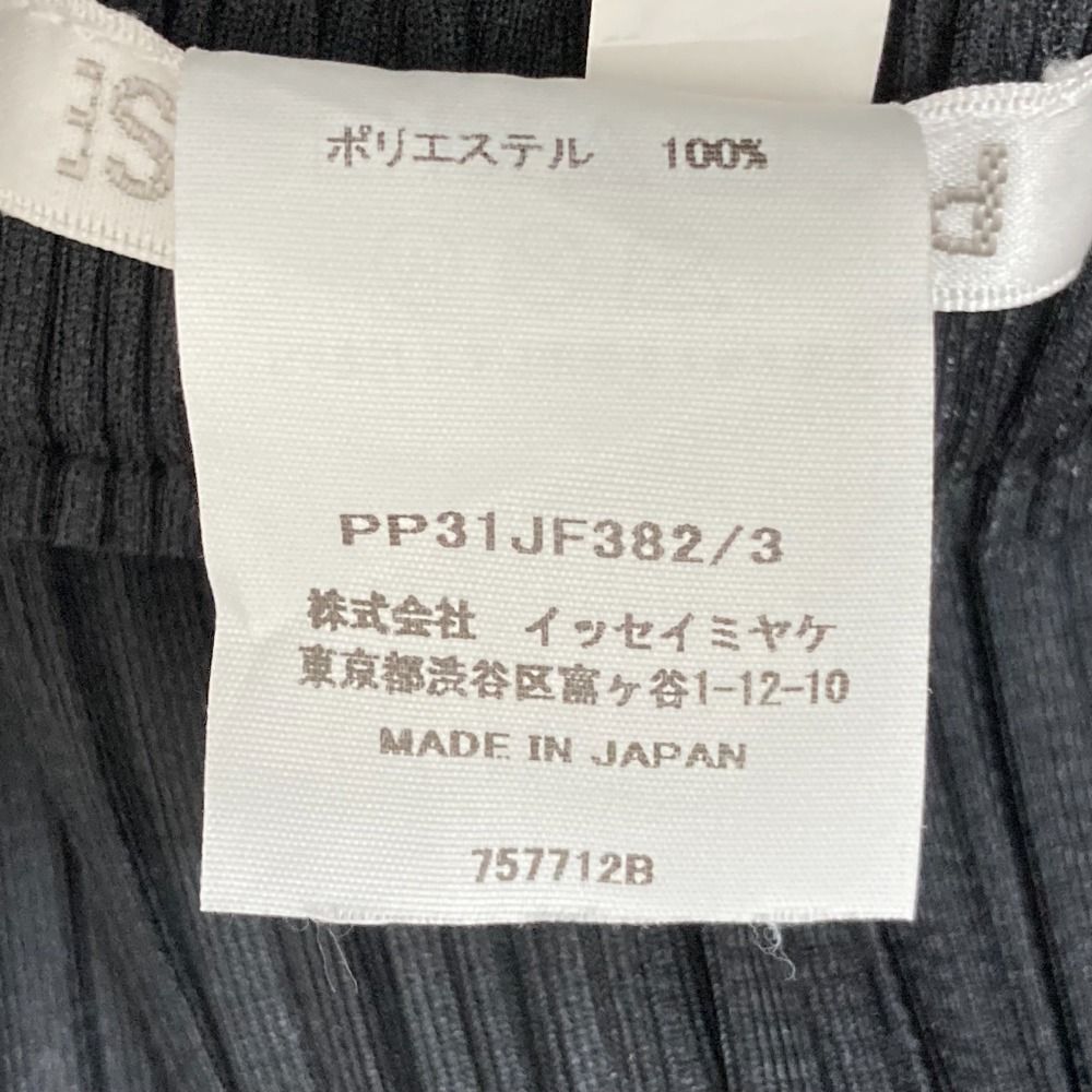 プリーツプリーズ